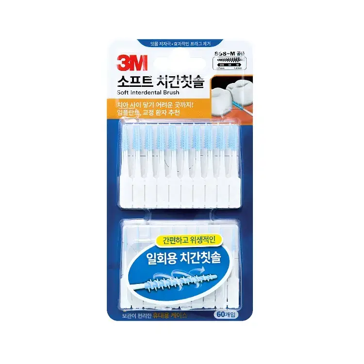 [NEW/휴대용케이스증정] 3M 소프트 치간 칫솔 60입